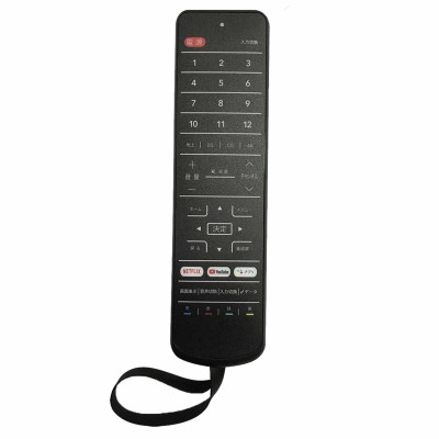 Universal Waterproof TV Remote Control CRC2210V (Japan) Universal Waterproof TV Remote Control CRC2210V (Japan)