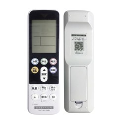 SYSTO丨CRC-AC23FU Universal Replacement Remote Control for FUJITSU Air Conditioner in Japan Market