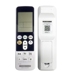 SYSTO丨CRC-AC23MI Universal Replacement Remote Control for MITSUBISHI Air Conditioner in Japan Market