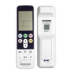 SYSTO丨CRC-AC23PA Universal Replacement Remote Control for PANASONIC Air Conditioner in Japan Market