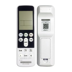 SYSTO丨CRC-AC23SH Universal Replacement Remote Control for SHARP Air Conditioner in Japan Market