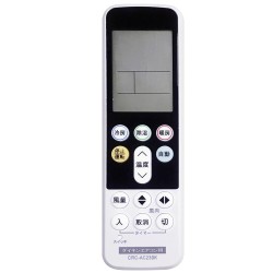 DAIKIN A/C Replacement Remote in Japanese Market CRC-AC23DK DAIKIN A/C Replacement Remote in Japanese Market CRC-AC23DK