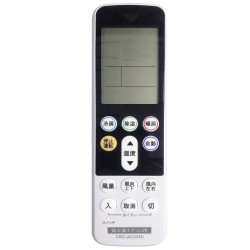Fujitsu A/C Replacement Remote in Japanese Market CRC-AC23FU Fujitsu A/C Replacement Remote in Japanese Market CRC-AC23FU