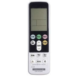 Hitachi A/C Replacement Remote in Japanese Market CRC-AC23HI Hitachi A/C Replacement Remote in Japanese Market CRC-AC23HI