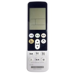 Mitsubishi A/C Replacement Remote in Japanese Market CRC-AC23MI Mitsubishi A/C Replacement Remote in Japanese Market CRC-AC23MI