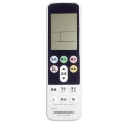 Panasonic A/C Replacement Remote in Japanese Market CRC-AC23PA Panasonic A/C Replacement Remote in Japanese Market CRC-AC23PA