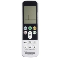 Toshiba A/C Replacement Remote in Japanese Market CRC-AC23TO Toshiba A/C Replacement Remote in Japanese Market CRC-AC23TO