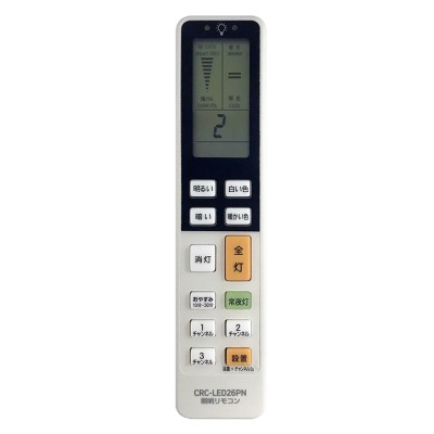Universal Panasonic Lighting Replacement Remote in Japanese Market CRC-LED26PN Universal Panasonic Lighting Replacement Remote in Japanese Market CRC-LED26PN
