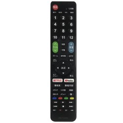 Hisense TV Replacement Remote in Japanese Market CRC-TV23HS Hisense TV Replacement Remote in Japanese Market CRC-TV23HS